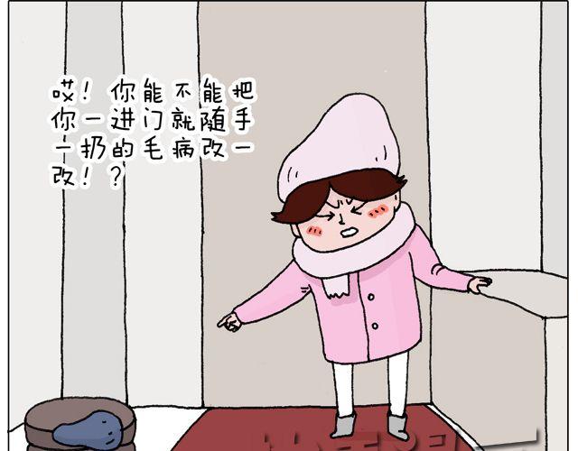叫我森先生韩漫全集-习惯了无删减无遮挡章节图片 