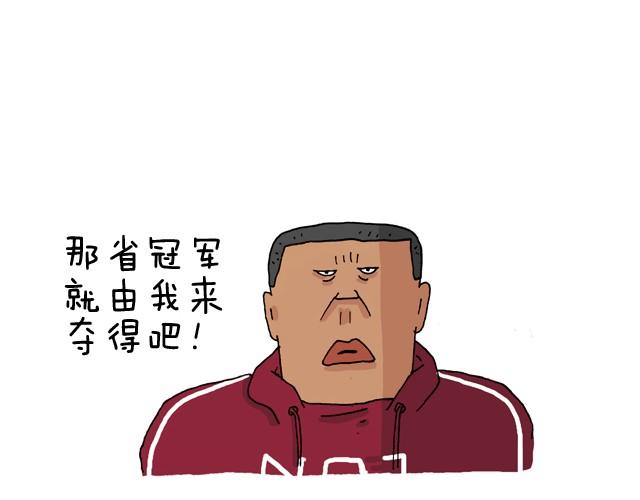 叫我森先生韩漫全集-我要去登山无删减无遮挡章节图片 