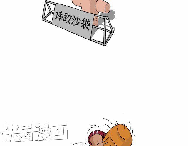 叫我森先生韩漫全集-我要去登山无删减无遮挡章节图片 