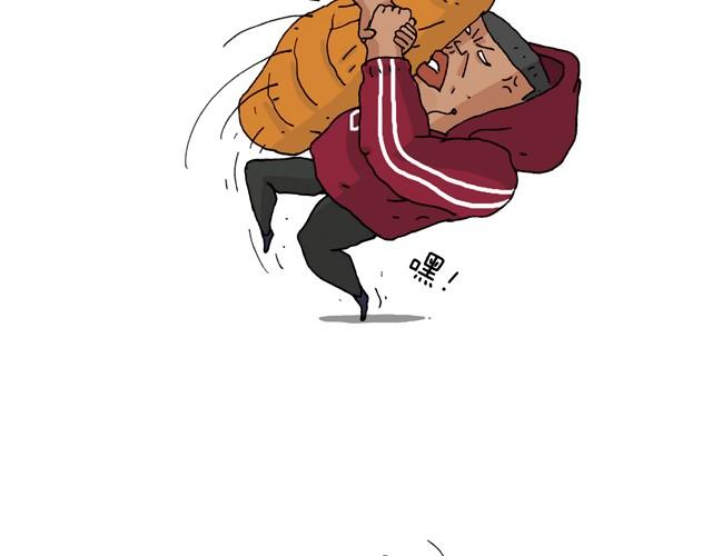 叫我森先生韩漫全集-我要去登山无删减无遮挡章节图片 