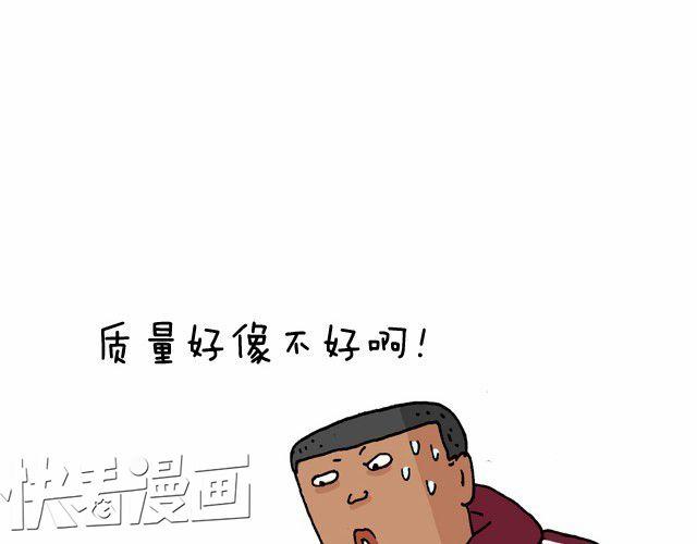 叫我森先生韩漫全集-我要去登山无删减无遮挡章节图片 