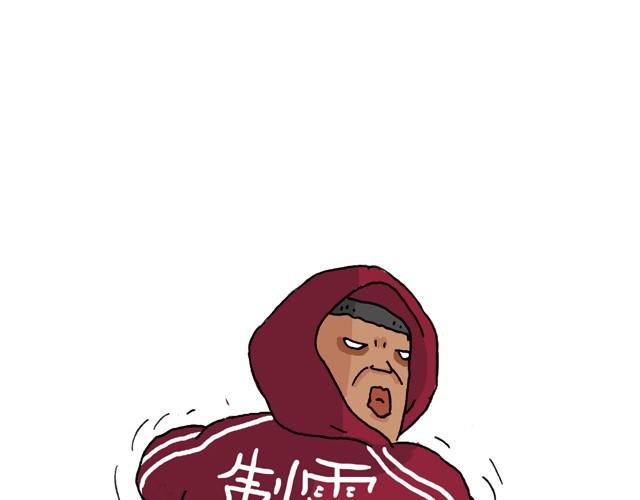 叫我森先生韩漫全集-我要去登山无删减无遮挡章节图片 