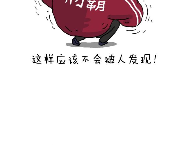 叫我森先生韩漫全集-我要去登山无删减无遮挡章节图片 