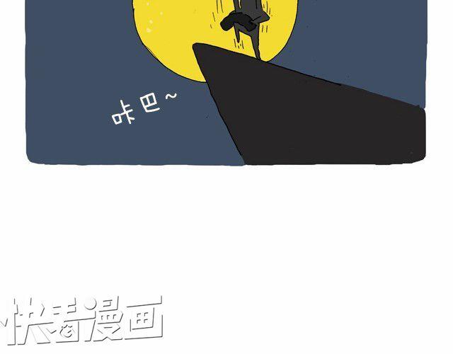 叫我森先生韩漫全集-我要去登山无删减无遮挡章节图片 