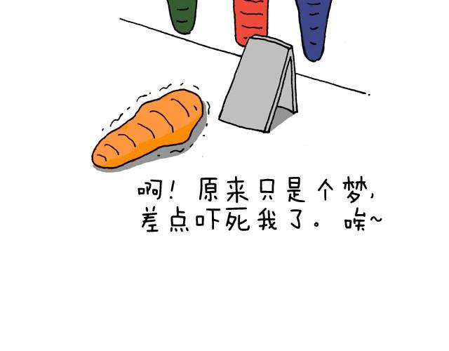 叫我森先生韩漫全集-我要去登山无删减无遮挡章节图片 