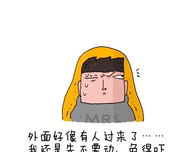 叫我森先生韩漫全集-我要去登山无删减无遮挡章节图片 