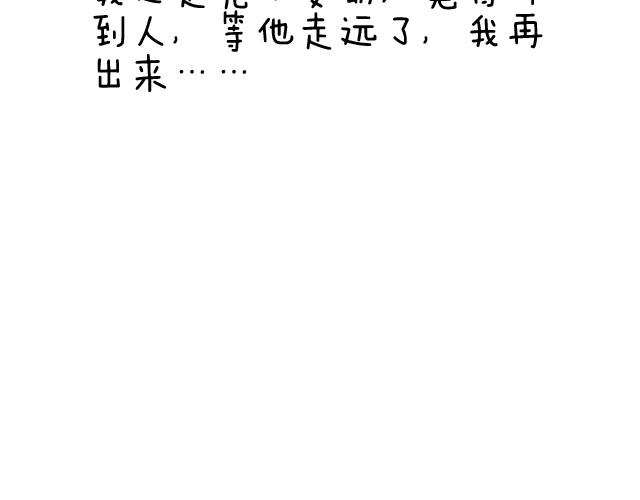 叫我森先生韩漫全集-我要去登山无删减无遮挡章节图片 