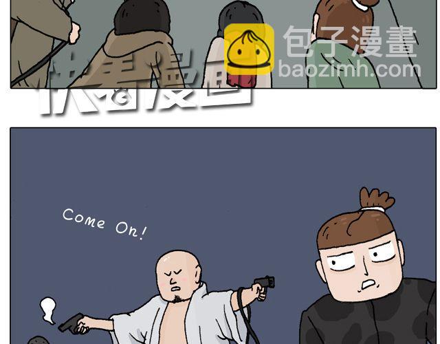 叫我森先生韩漫全集-一个难忘的早上无删减无遮挡章节图片 
