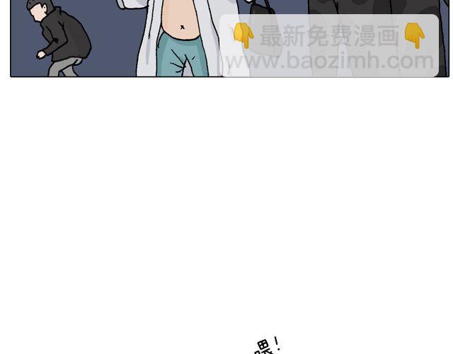 叫我森先生韩漫全集-一个难忘的早上无删减无遮挡章节图片 