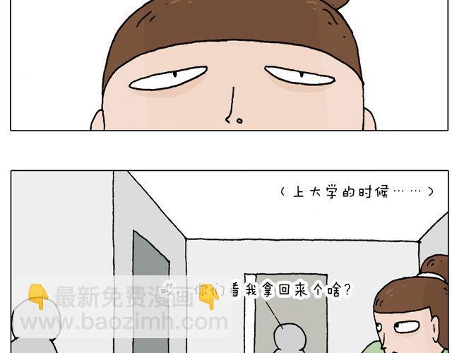 叫我森先生韩漫全集-一个难忘的早上无删减无遮挡章节图片 