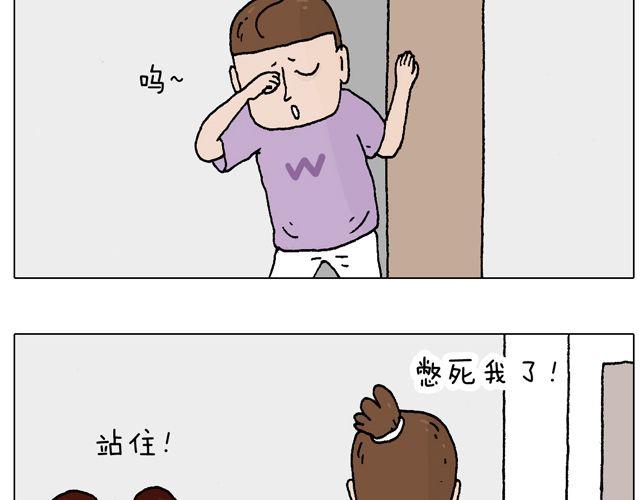 叫我森先生韩漫全集-一个难忘的早上无删减无遮挡章节图片 