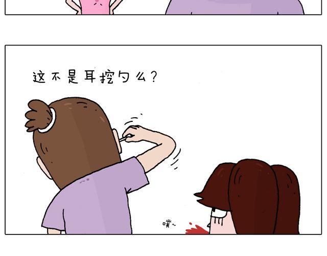 叫我森先生韩漫全集-一个难忘的早上无删减无遮挡章节图片 