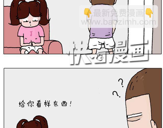 叫我森先生韩漫全集-一个难忘的早上无删减无遮挡章节图片 