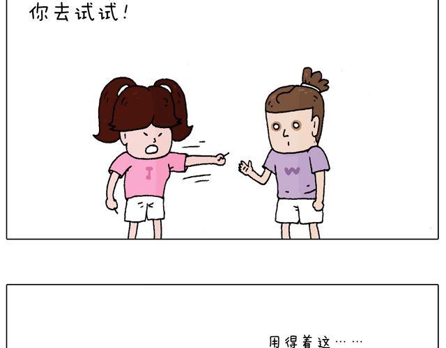 叫我森先生韩漫全集-一个难忘的早上无删减无遮挡章节图片 