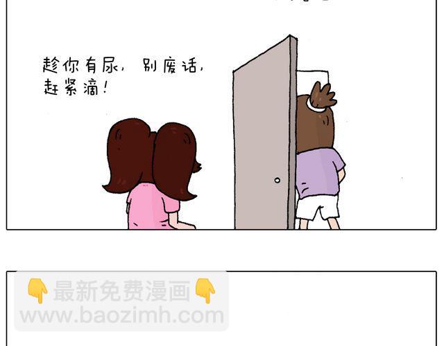 叫我森先生韩漫全集-一个难忘的早上无删减无遮挡章节图片 