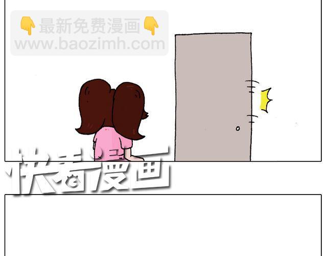 叫我森先生韩漫全集-一个难忘的早上无删减无遮挡章节图片 