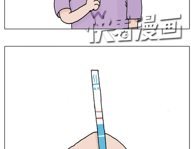 叫我森先生韩漫全集-一个难忘的早上无删减无遮挡章节图片 