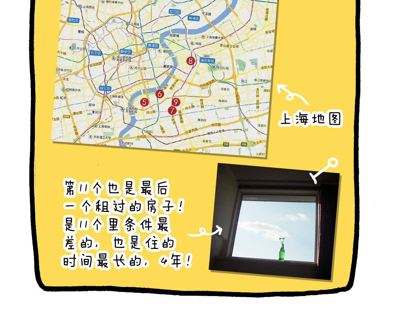 叫我森先生韩漫全集-感谢过去的一年有你们陪伴无删减无遮挡章节图片 