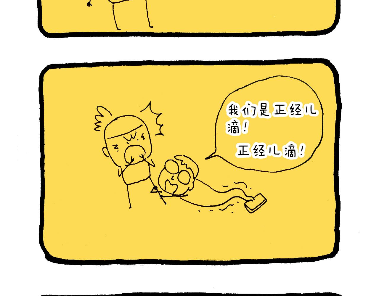 叫我森先生韩漫全集-感谢过去的一年有你们陪伴无删减无遮挡章节图片 