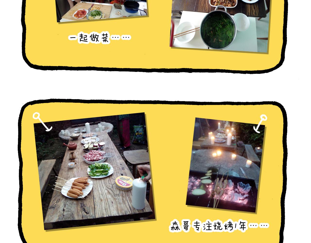 叫我森先生韩漫全集-感谢过去的一年有你们陪伴无删减无遮挡章节图片 