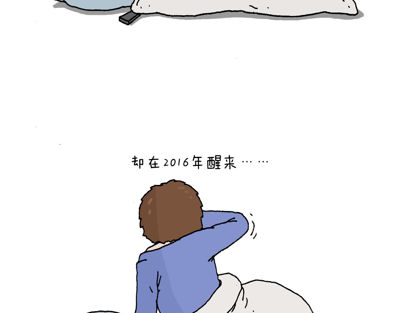 叫我森先生韩漫全集-感谢过去的一年有你们陪伴无删减无遮挡章节图片 