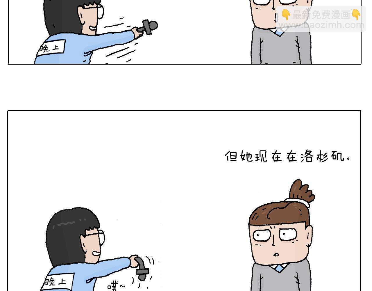 叫我森先生韩漫全集-感谢过去的一年有你们陪伴无删减无遮挡章节图片 