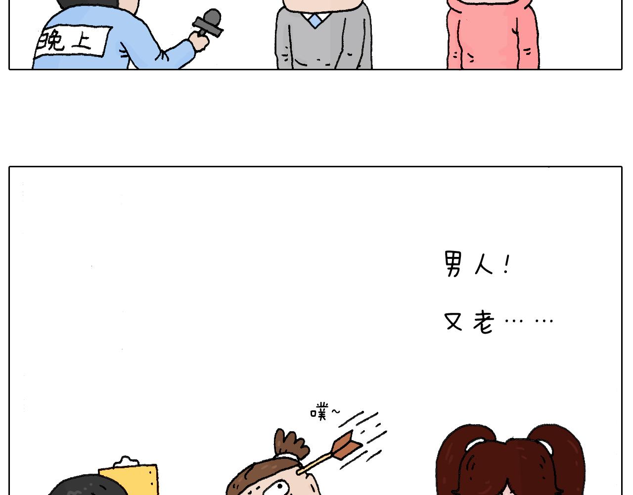 叫我森先生韩漫全集-感谢过去的一年有你们陪伴无删减无遮挡章节图片 