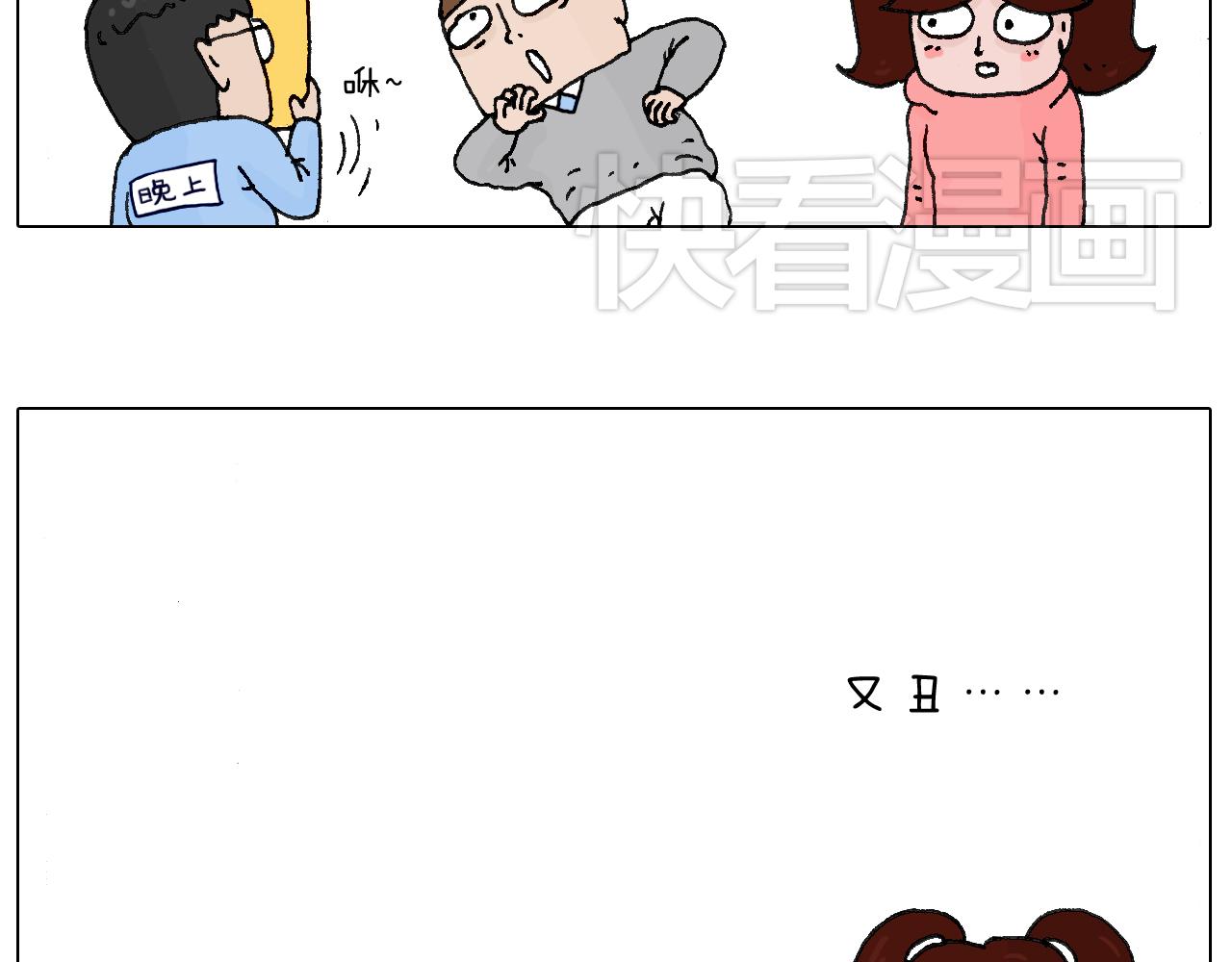 叫我森先生韩漫全集-感谢过去的一年有你们陪伴无删减无遮挡章节图片 