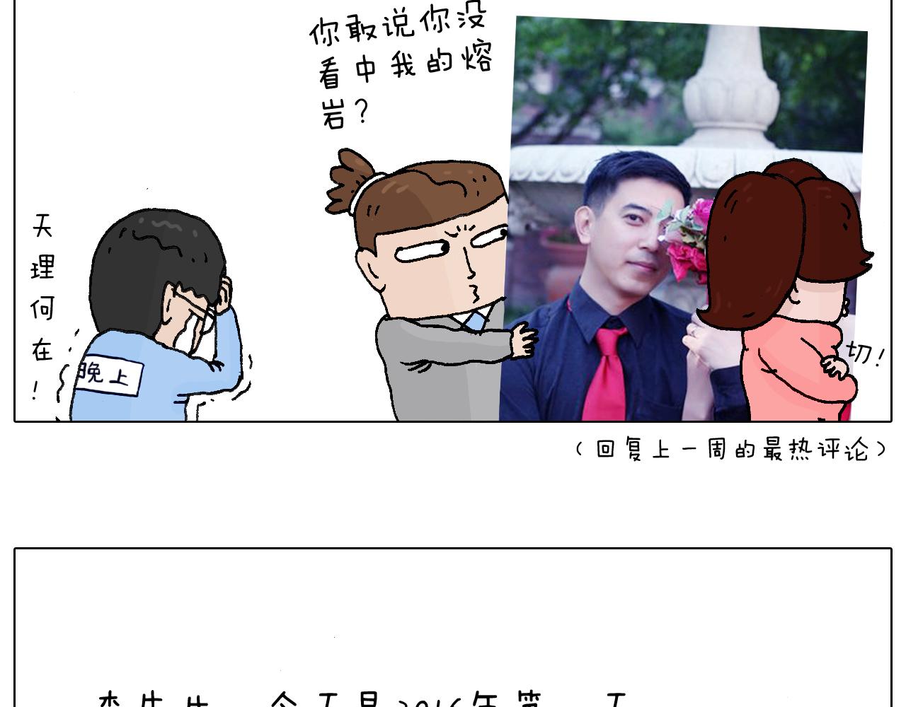 叫我森先生韩漫全集-感谢过去的一年有你们陪伴无删减无遮挡章节图片 