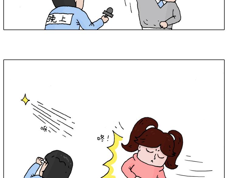 叫我森先生韩漫全集-感谢过去的一年有你们陪伴无删减无遮挡章节图片 