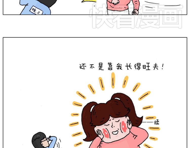 叫我森先生韩漫全集-感谢过去的一年有你们陪伴无删减无遮挡章节图片 
