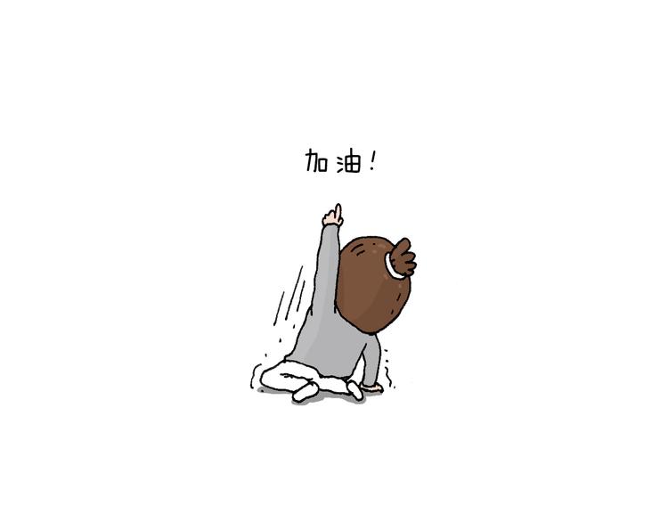 叫我森先生韩漫全集-感谢过去的一年有你们陪伴无删减无遮挡章节图片 