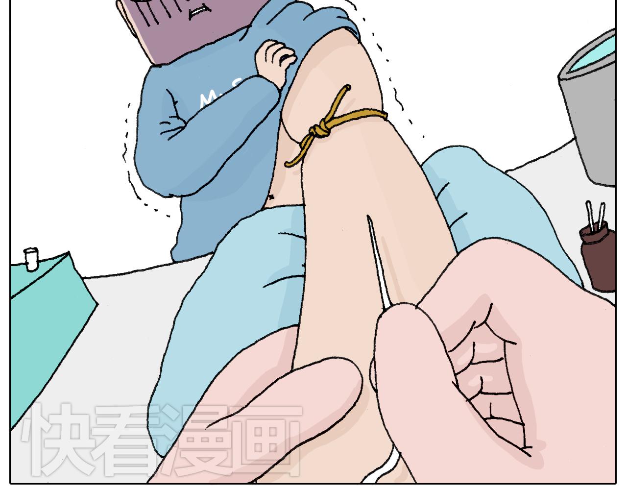 叫我森先生韩漫全集-最怕去医院抽血！无删减无遮挡章节图片 