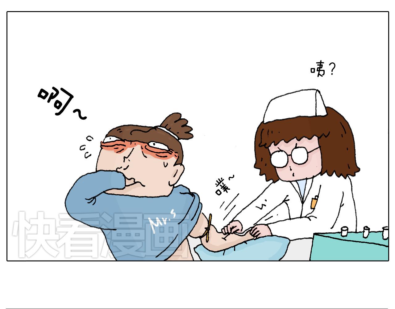 叫我森先生韩漫全集-最怕去医院抽血！无删减无遮挡章节图片 