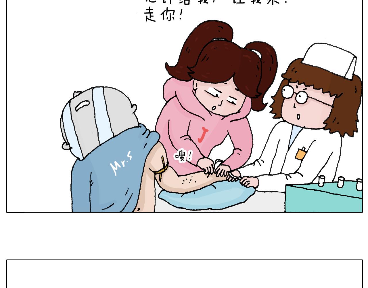 叫我森先生韩漫全集-最怕去医院抽血！无删减无遮挡章节图片 