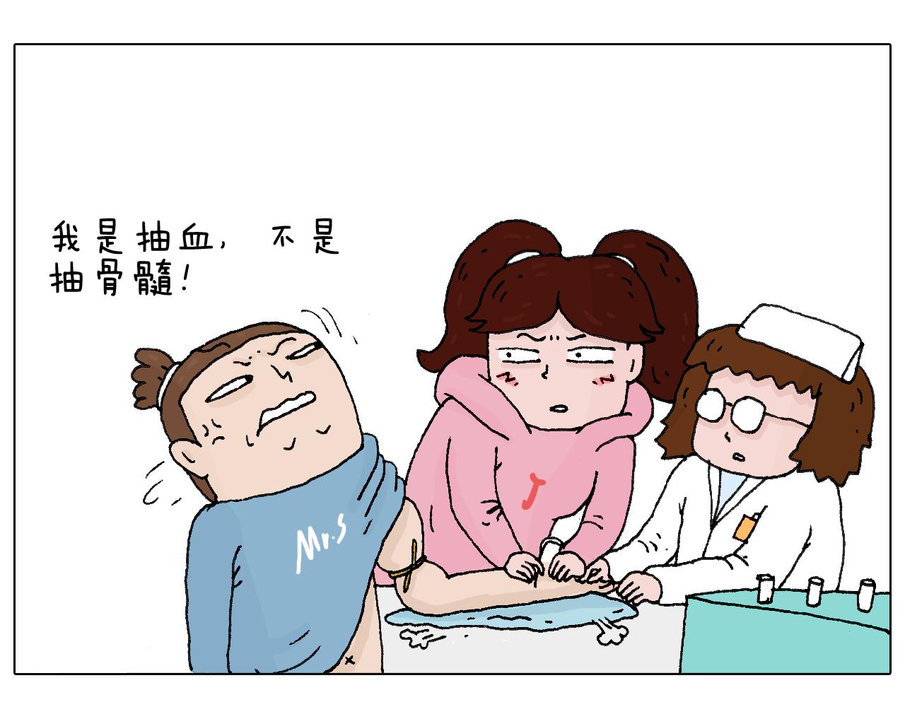 叫我森先生韩漫全集-最怕去医院抽血！无删减无遮挡章节图片 