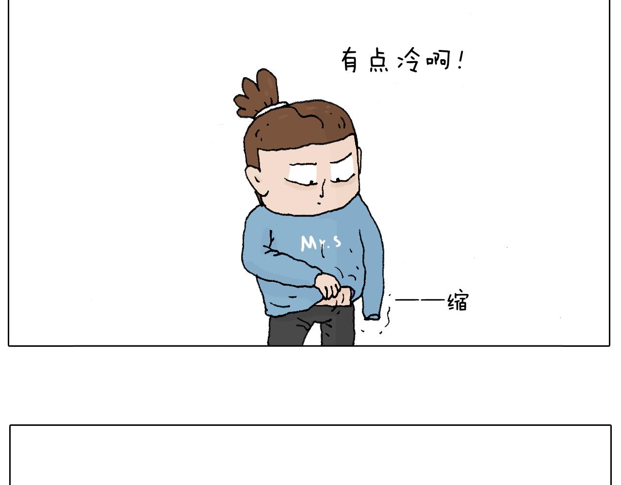 叫我森先生韩漫全集-最怕去医院抽血！无删减无遮挡章节图片 