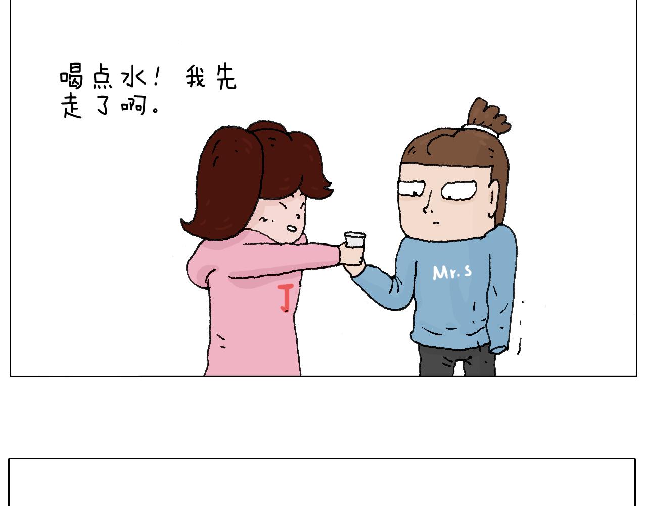 叫我森先生韩漫全集-最怕去医院抽血！无删减无遮挡章节图片 