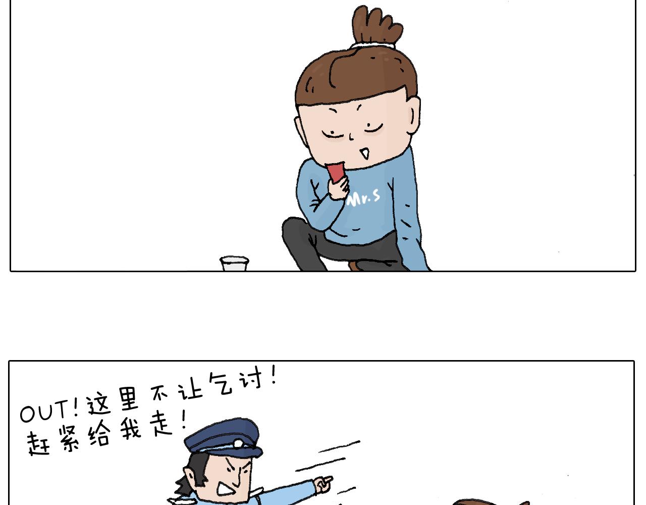 叫我森先生韩漫全集-最怕去医院抽血！无删减无遮挡章节图片 