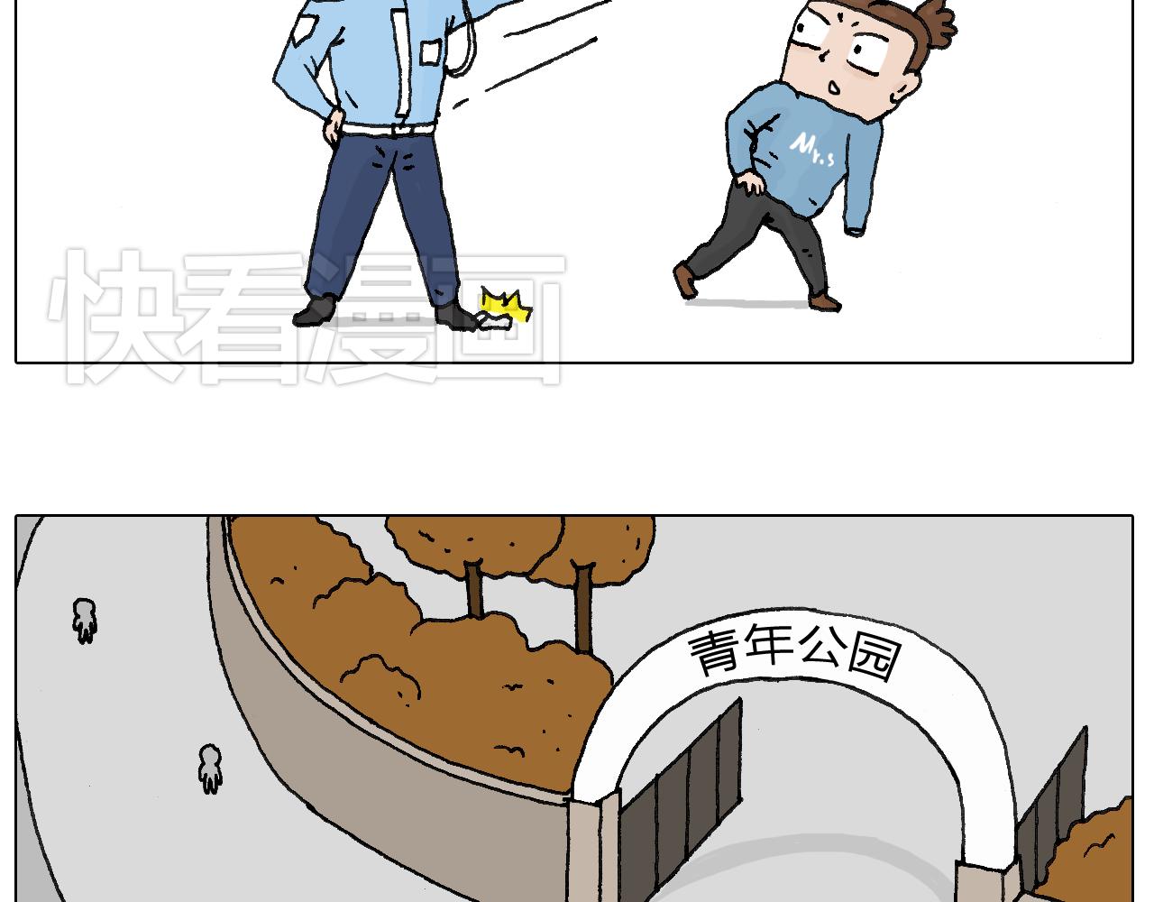 叫我森先生韩漫全集-最怕去医院抽血！无删减无遮挡章节图片 