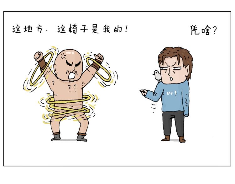 叫我森先生韩漫全集-最怕去医院抽血！无删减无遮挡章节图片 