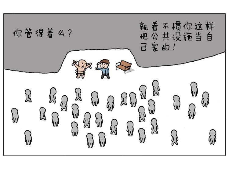 叫我森先生韩漫全集-最怕去医院抽血！无删减无遮挡章节图片 