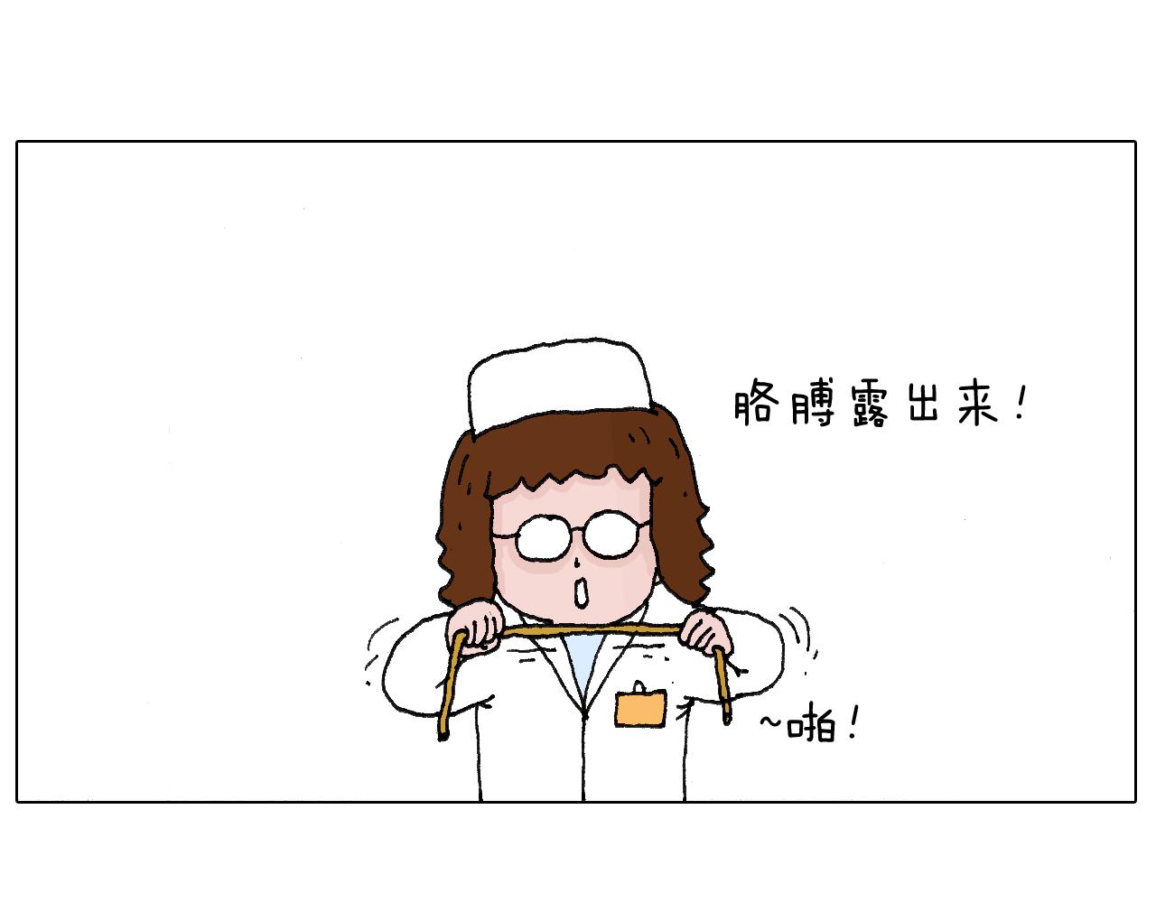 叫我森先生韩漫全集-最怕去医院抽血！无删减无遮挡章节图片 