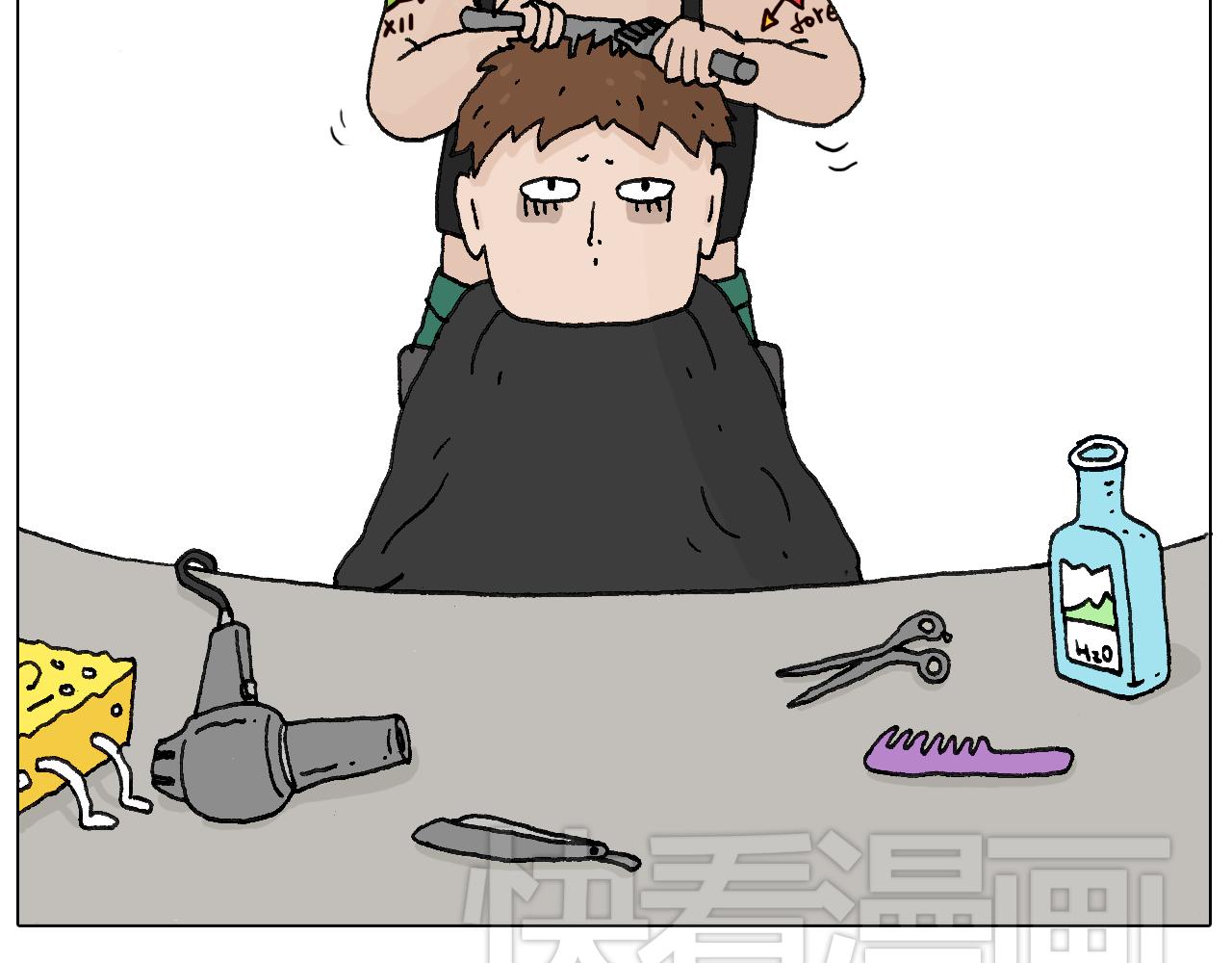 叫我森先生韩漫全集-一次很不愉快的理发记无删减无遮挡章节图片 