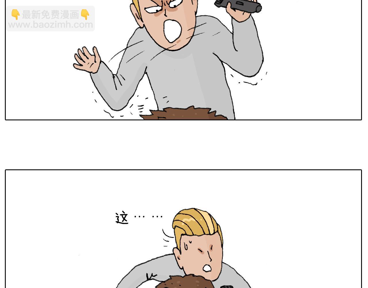 叫我森先生韩漫全集-一次很不愉快的理发记无删减无遮挡章节图片 