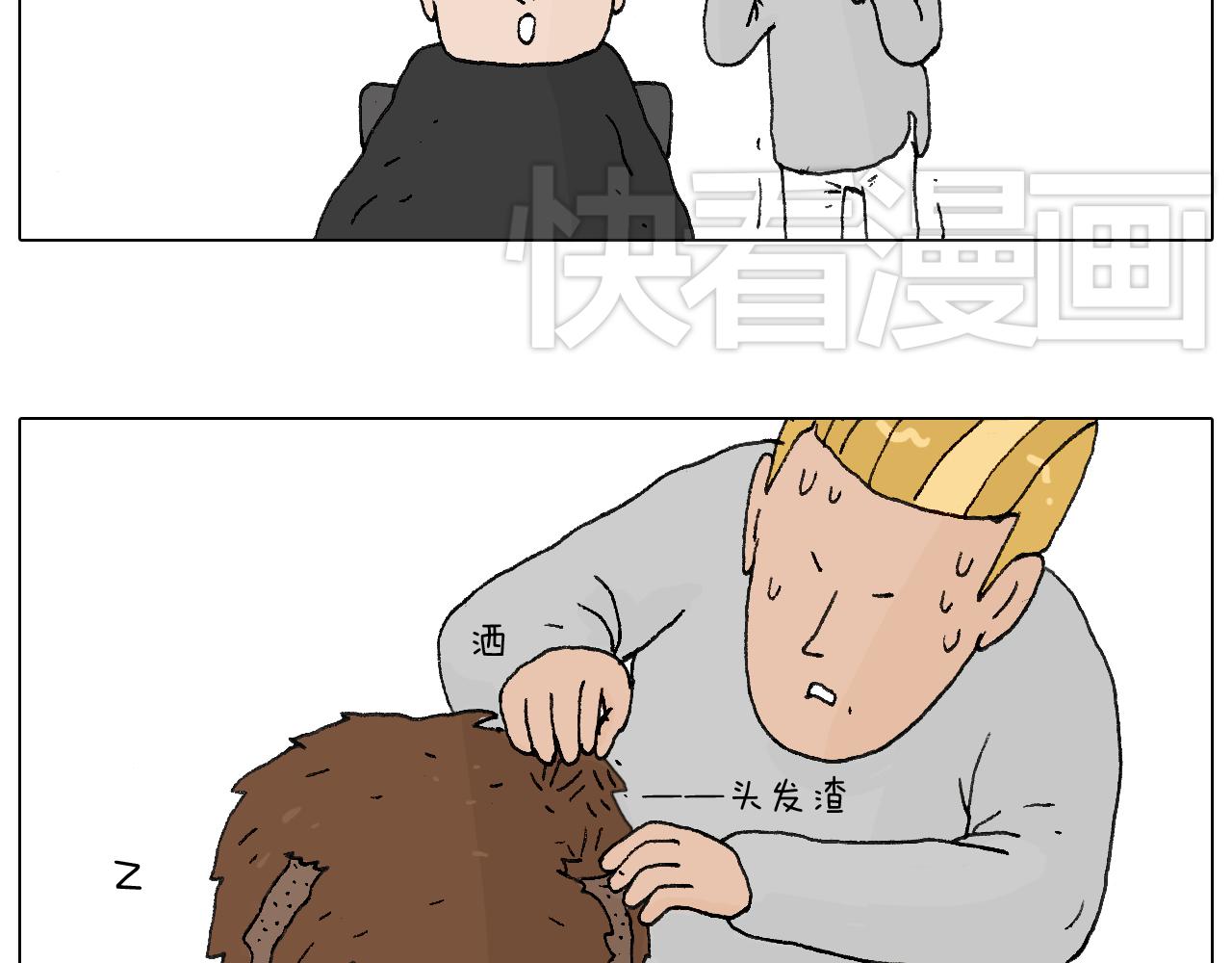 叫我森先生韩漫全集-一次很不愉快的理发记无删减无遮挡章节图片 