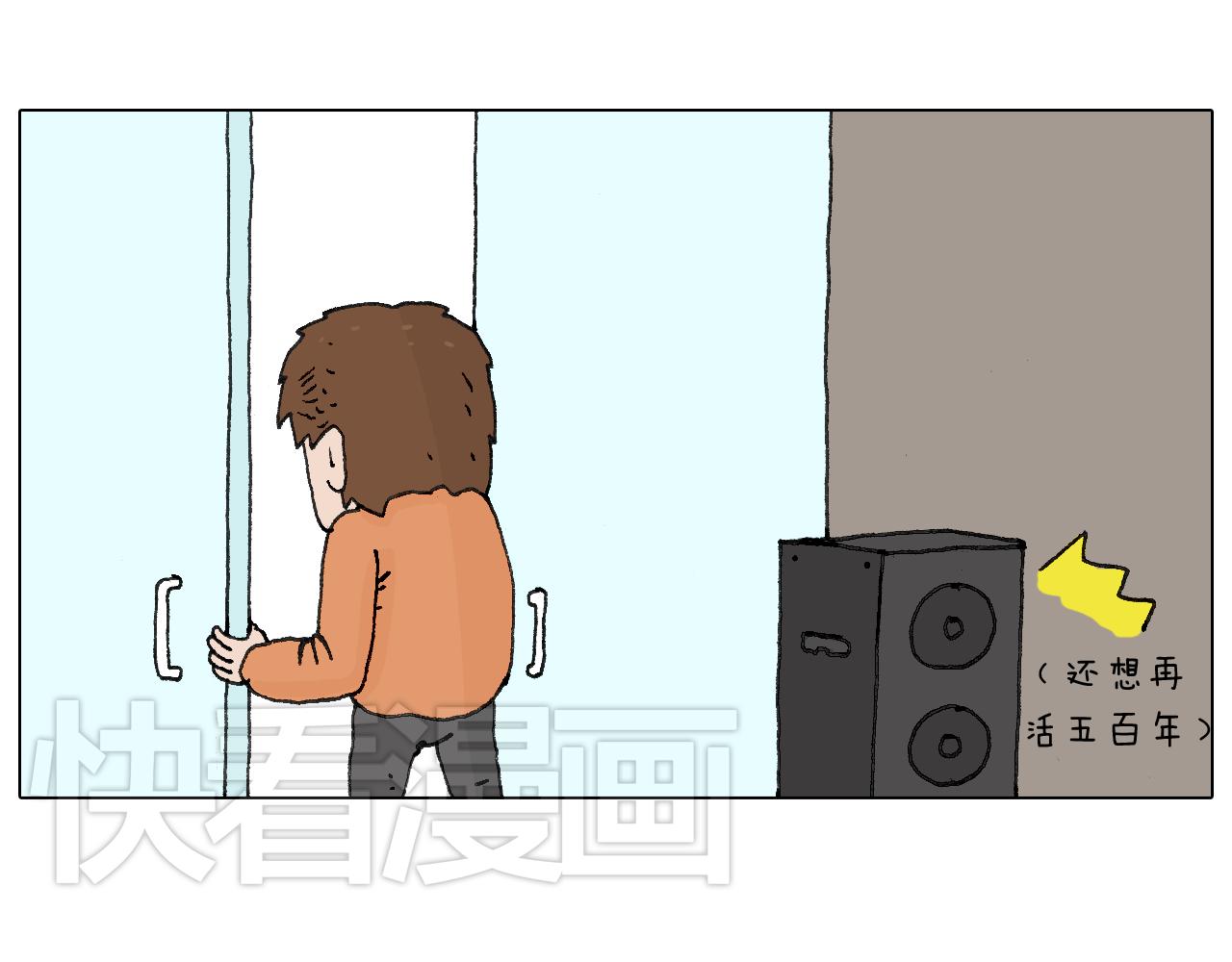 叫我森先生韩漫全集-一次很不愉快的理发记无删减无遮挡章节图片 