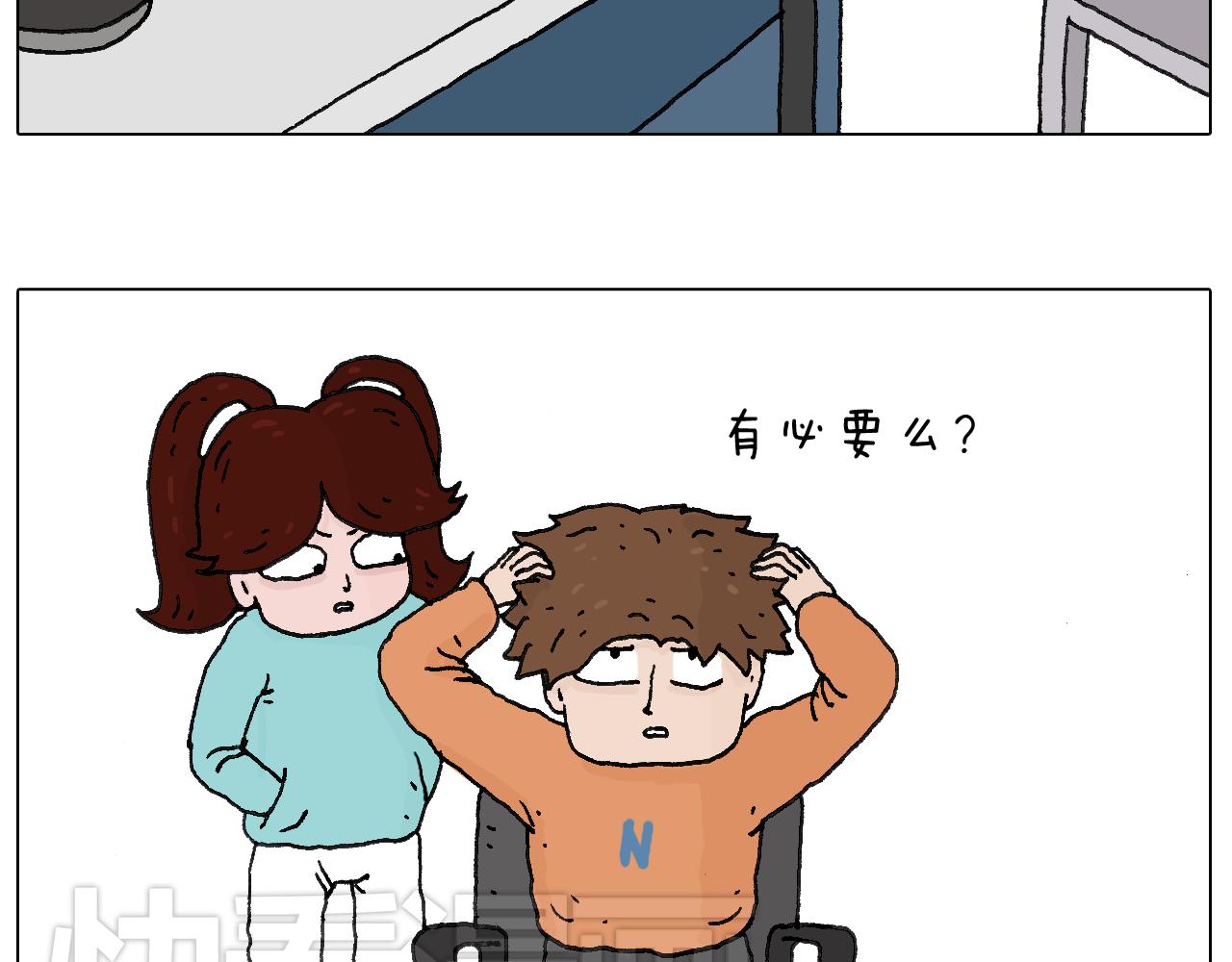 叫我森先生韩漫全集-一次很不愉快的理发记无删减无遮挡章节图片 