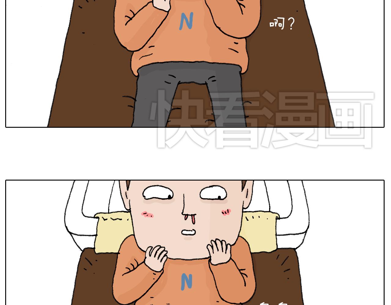 叫我森先生韩漫全集-一次很不愉快的理发记无删减无遮挡章节图片 