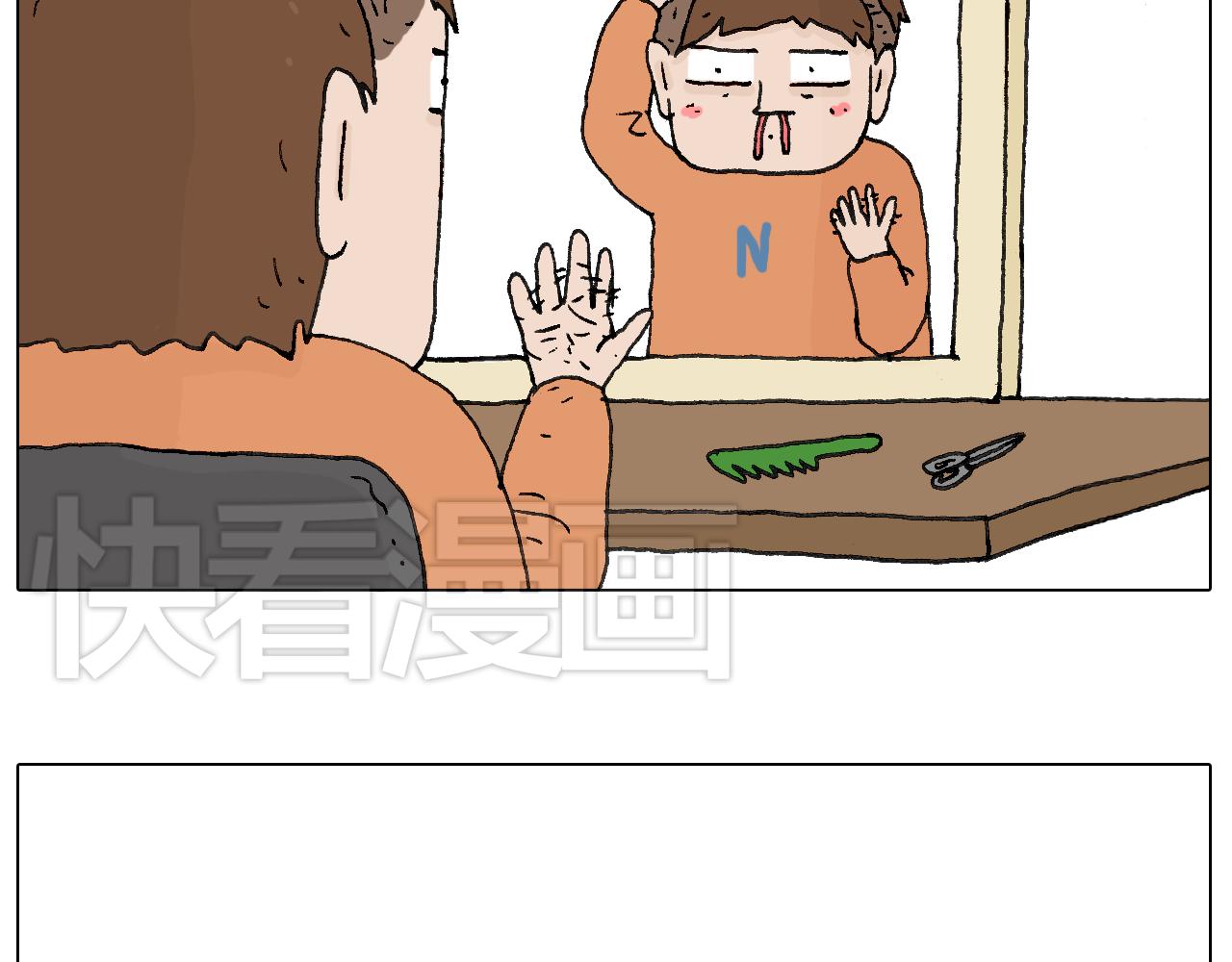 叫我森先生韩漫全集-一次很不愉快的理发记无删减无遮挡章节图片 